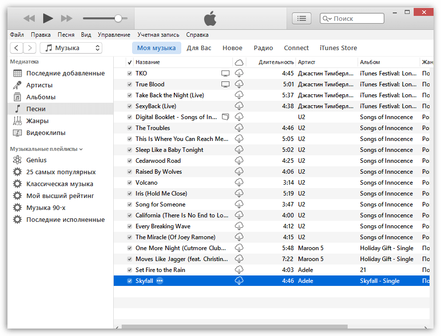 Как удалить из iTunes музыку