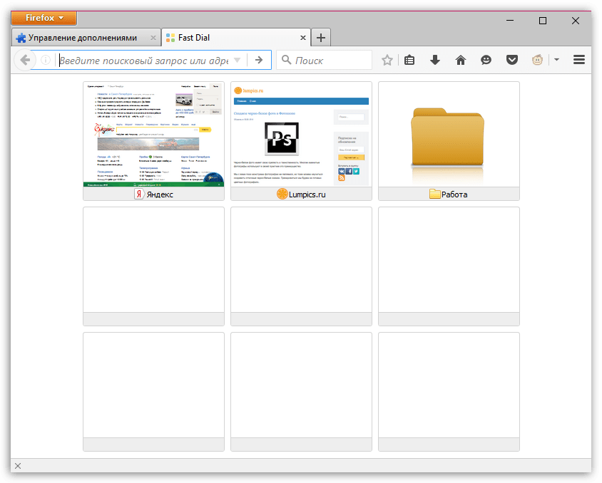 Все полезные расширения для mozilla firefox thumbnail