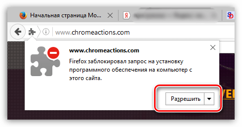Magic Actions for YouTube для Firefox