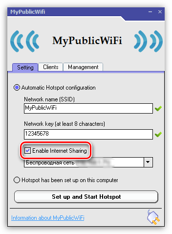 Mypublicwifi без доступа к интернету на windows 7