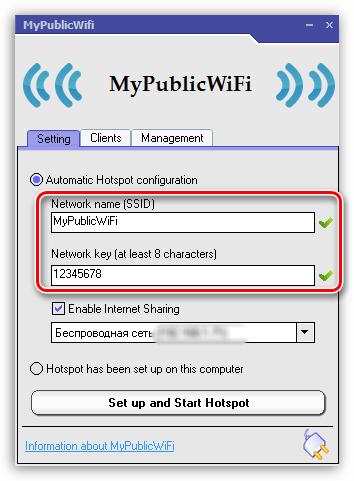 Не работает MyPublicWiFi: причины и решения
