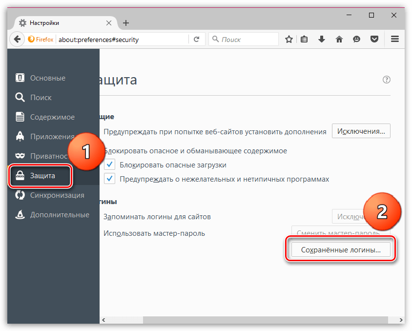 Очистка браузера Firefox