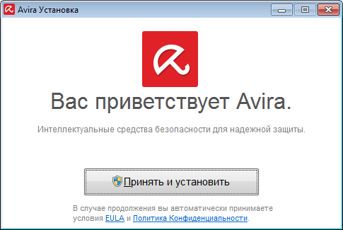 Okno privetstviya pri ustanovke antivirusa Avira