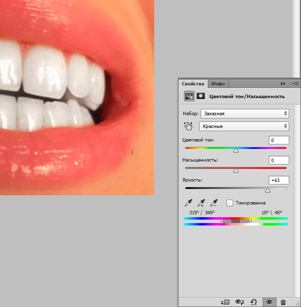 Как отбелить зубы на фото в фотошопе