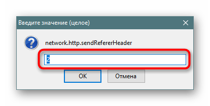 Отключение HTTP Referer в конфигурации Tor Browser