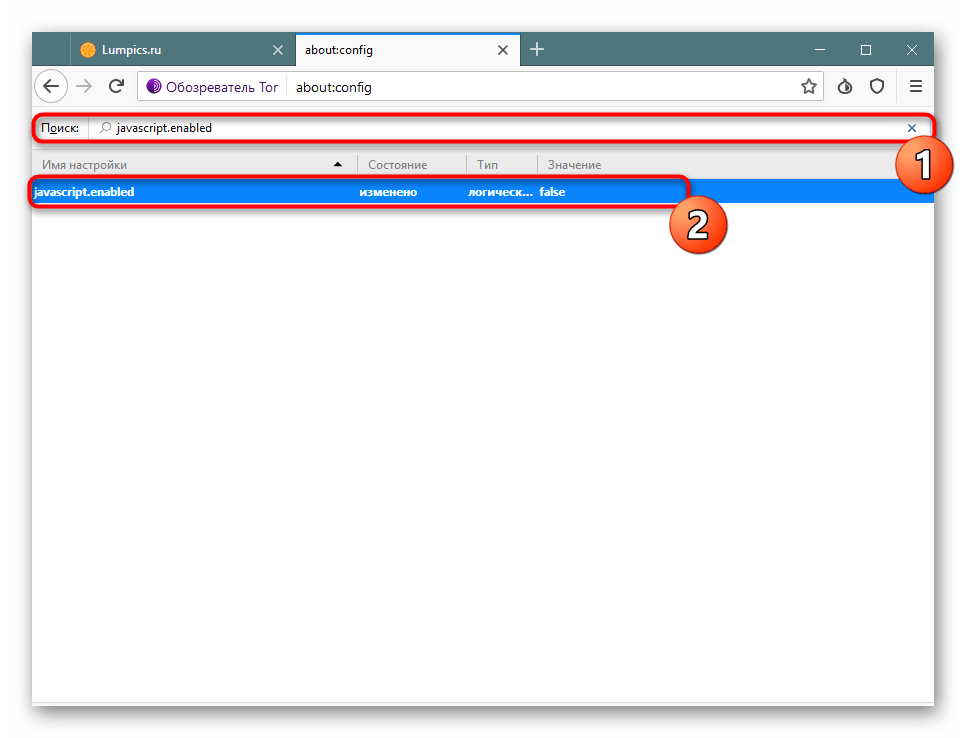 Как установить тор браузер видео hydraruzxpnew4af скачать tor browser на русском бесплатно с официального сайта на андроид gidra