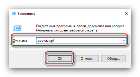 Mcafee заблокировал браузер как разблокировать