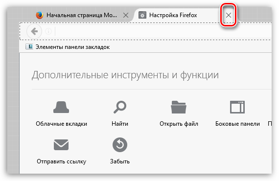 Не удаляются закладки в mozilla firefox