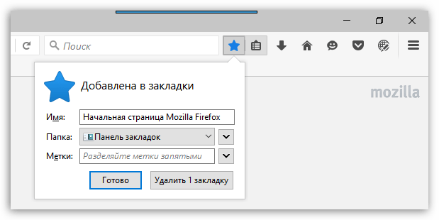 Сделать закладки в Google Chrome как в Firefox - Конференция internat-mednogorsk.ru