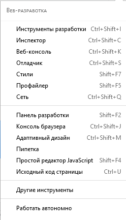 Тор браузер характеристики mega2web тор браузер для ios на русском скачать mega