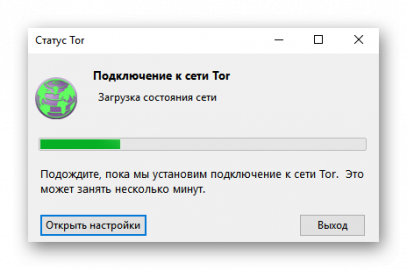 tor browser ошибка при запуске tor browser ошибка при запуске