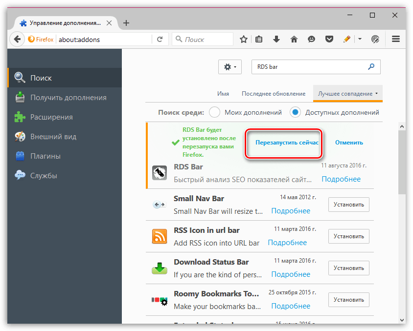 RDS bar для Firefox