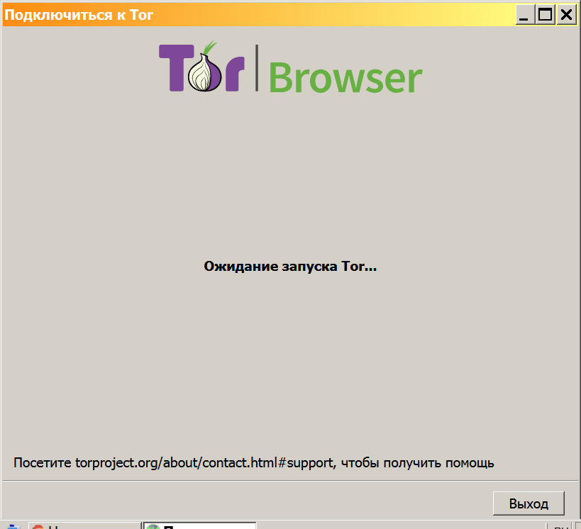 не запускается tor browser загрузка сертификатов megaruzxpnew4af