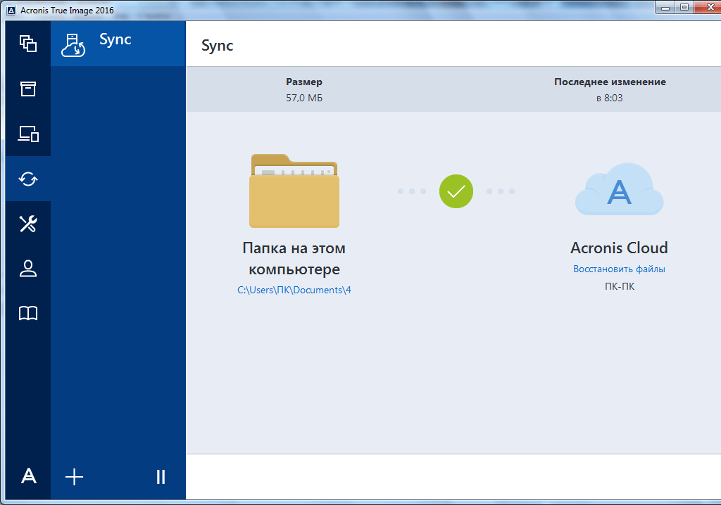 acronis true image создать образ диска