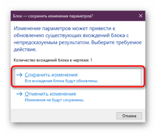 Процент для быстрых сохранений autocad что это