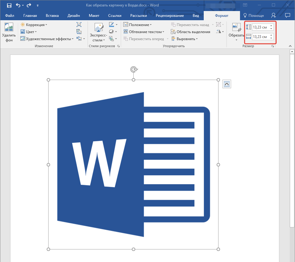 Kak w. Ворд. Программа Word. Вог РД. Microsoft Word картинки.