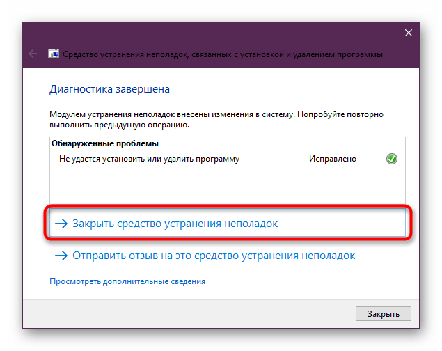 Как установить автокад 2013 на windows 10