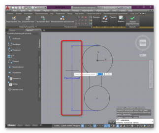 Autocad скопировать блок с новым именем