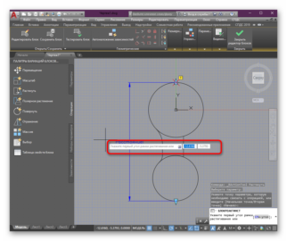 Archicad недостаточно памяти для визуализации