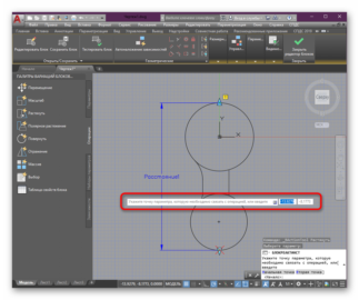 Как сделать кинг кримсон реквием в autocad