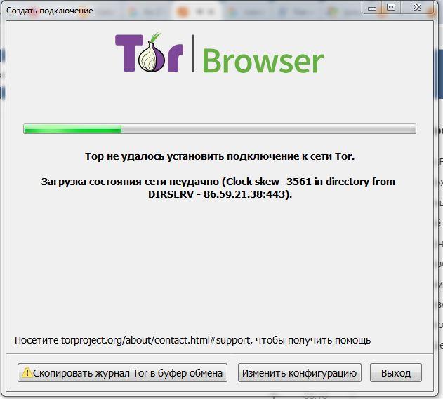 Tor browser загрузка состояния сети бесконечно mega configure browser to use tor mega