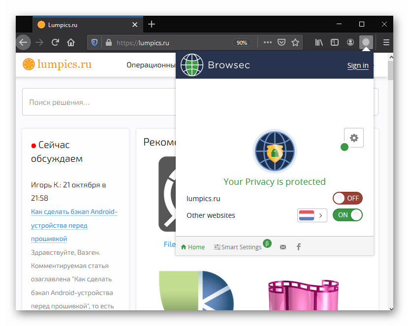 Кнопка быстрого изменения умной настройки сайта в меню расширения Browsec для Mozilla Firefox