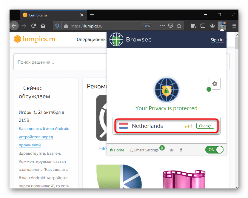 Параметры подключения по VPN в меню расширения Browsec для Mozilla Firefox