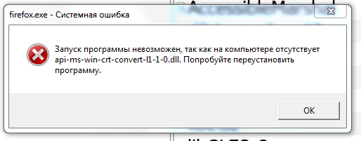 Запуск тор браузер невозможен тор браузер андроид скачать на русском hydraruzxpnew4af