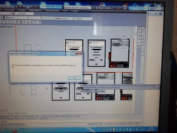 Фатальная ошибка в автокаде