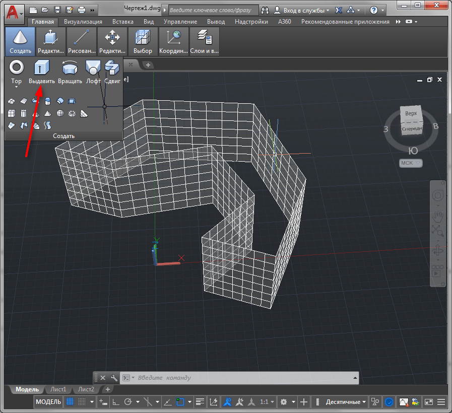 Инструменты создания трехмерных моделей. 3в моделирование в Автокад. AUTOCAD 3d моделирование. Трехмерное моделирование в AUTOCAD. Автокад 3д моделирование зданий.