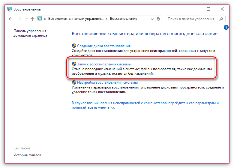 Что делать при ошибке Itunes Error 7 Windows 127
