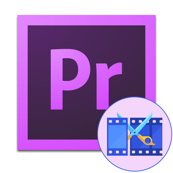 Как обрезать видео в Adobe Premiere Pro
