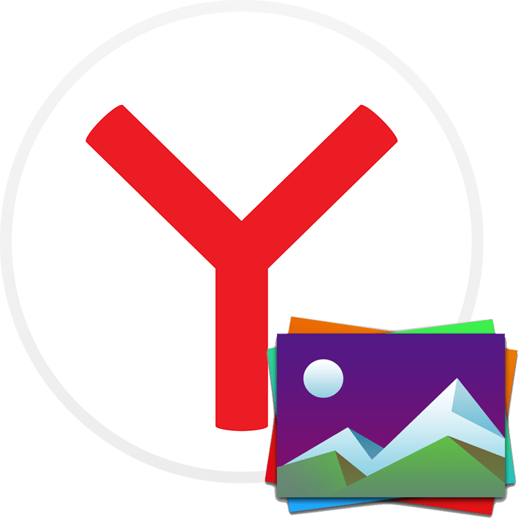 Как поменять тему в Яндекс Браузере