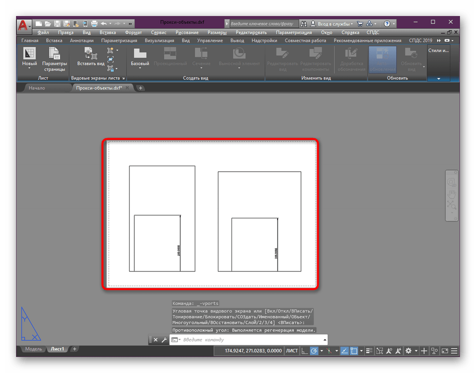 Как создать видовой экран. Видовой экран Автокад. Видовой экран в автокаде. Автокад видовые экраны на листе. Видовое окно в автокаде.