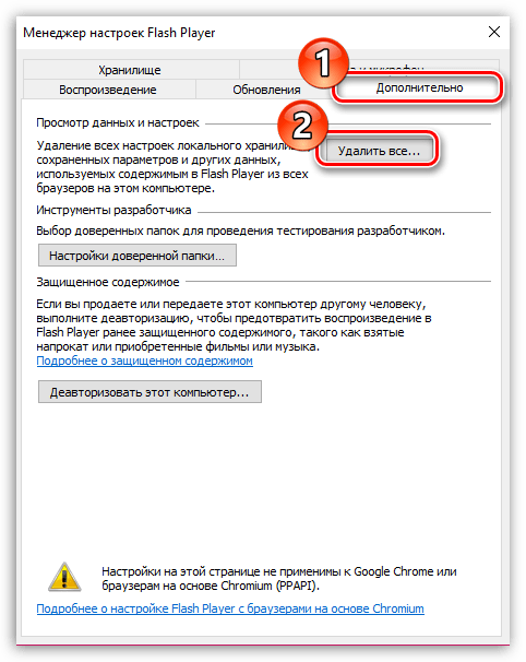 В браузере тор не работает флеш плеер mega вход tor browser download for linux mega