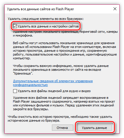 Не работает флеш плеер в браузере тор mega tor browser bundle final rus portable мега