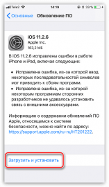 Iphone 4s завис на шнурке itunes при восстановлении прошивки