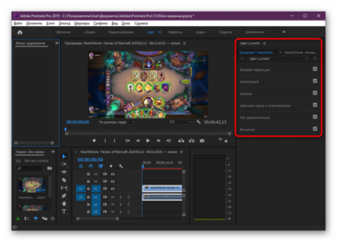 Как сделать цветокоррекцию в adobe premiere