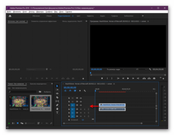 Что значит красная полоска над таймлайном в adobe premiere