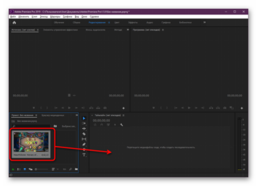 Как обрезать аудио в adobe premiere pro