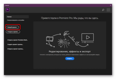 Как изменить цвет текста в adobe premiere pro