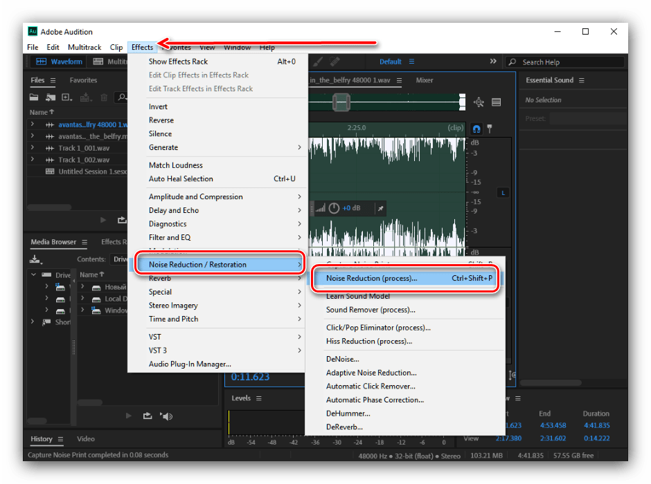 Удаление шумов по всему треку для обработки звука в Adobe Audition