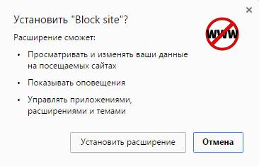 Установка Block Site в Яндекс.Браузере-2
