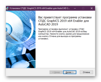 Предупреждение во время сохранения произошла ошибка autocad