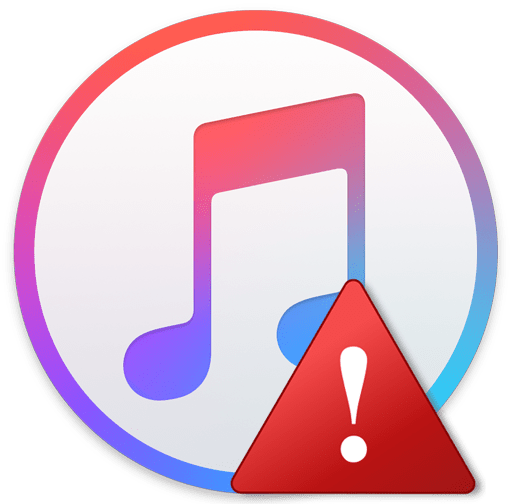 Установщик обнаружил ошибки до конфигурации iTunes
