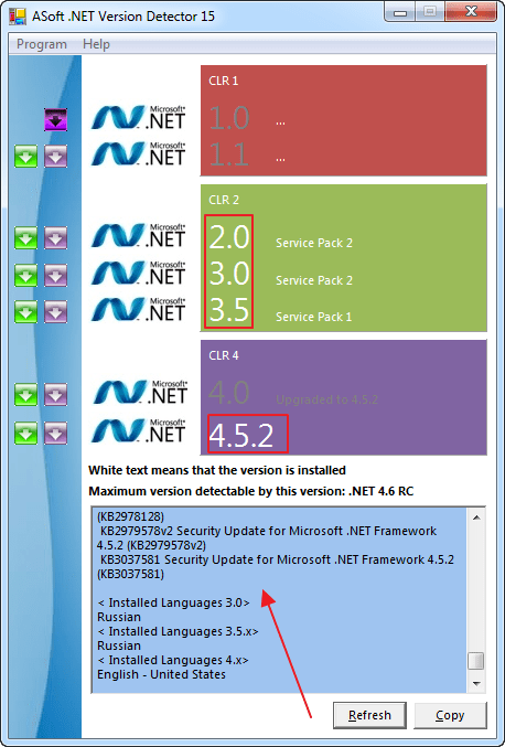 Код ошибки 0x800c0006 при установке Microsoft Net Framework 4 Windows 7