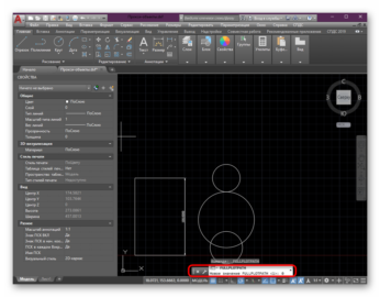 Новый слой не соответствует текущему фильтру слоя autocad