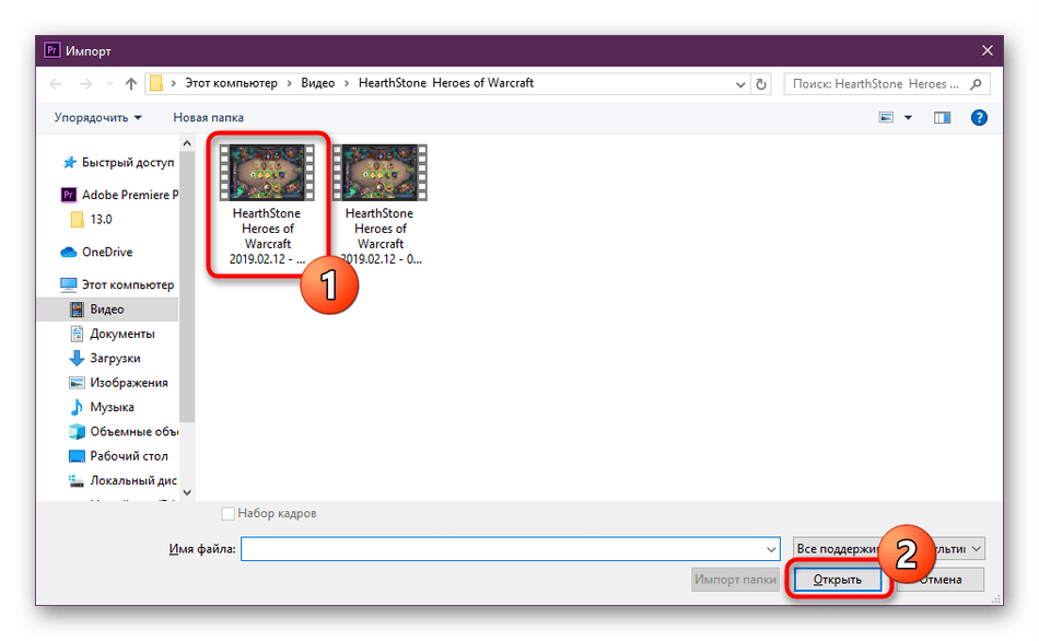 Выбор видео для добавления в проект программы Adobe Premiere Pro