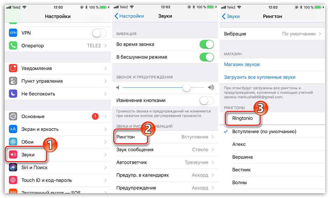 Звук пришедшего сообщения на айфон. Как установить звук звонка на айфон. Как поставить звук на звонок на айфоне. Как поставить музыку на рингтон на айфоне. Как поставить рингтон на айфон.