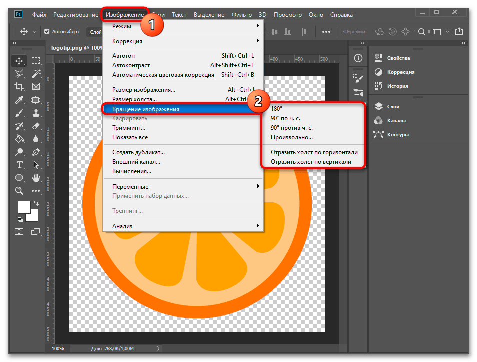 Как повернуть изображение в Фотошопе-08